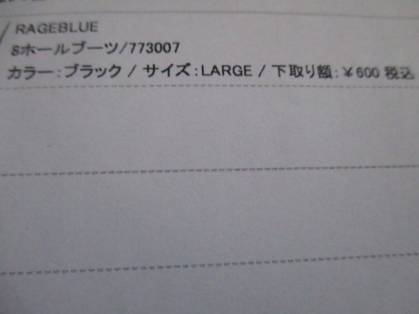 ボロボロのスニーカーを買い替えました今日は、何を片付けよう