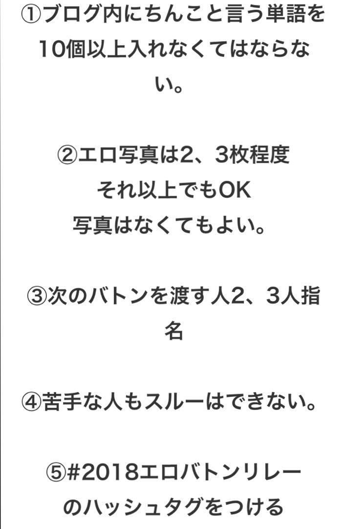 この単語、エロすぎて模試なのにやばくないですか？ - いいんでしょうかね？