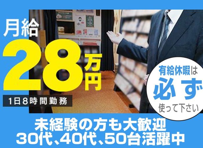 笑顔で男性と会話する瑠奈容疑者　ダンスクラブの映像入手　２人に何が…札幌すすきの殺人事件