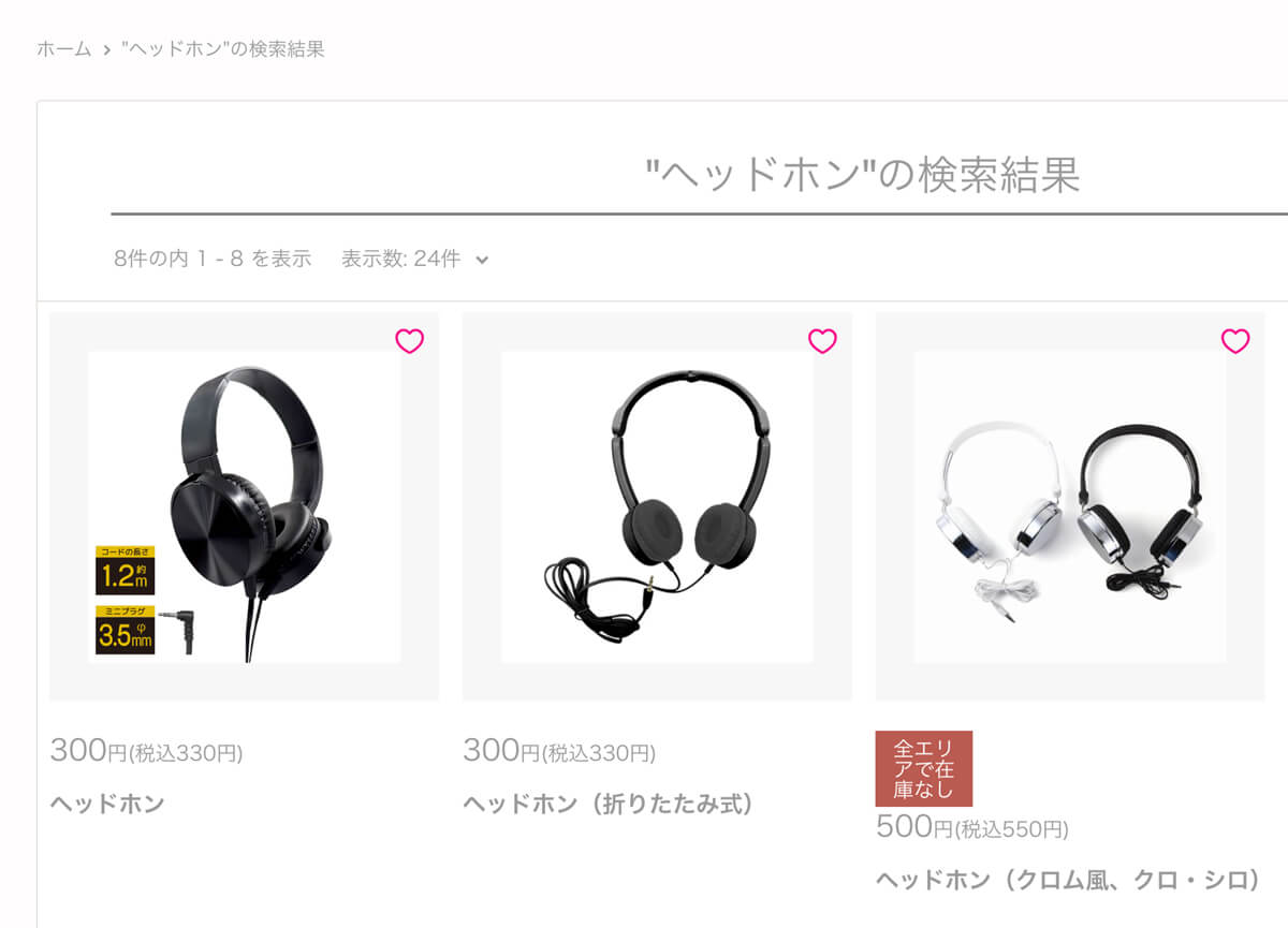 ヘッドホンケース人気おすすめ20選100均・ダイソーで代用や自作する方法もランク王