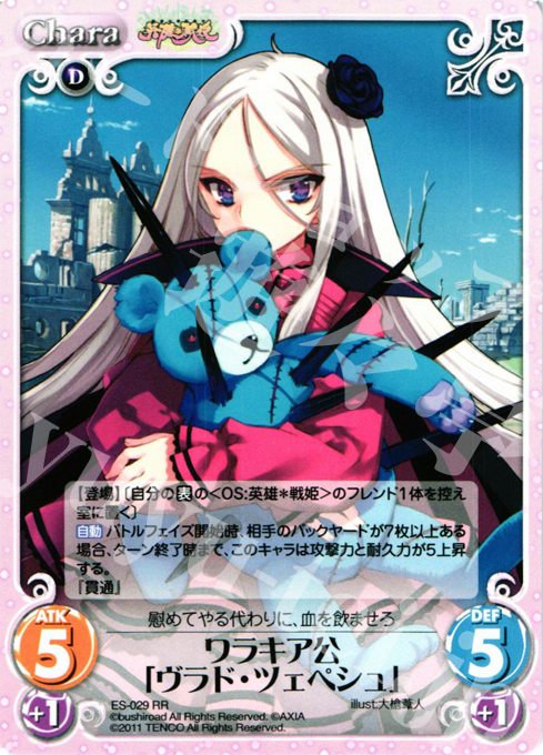 モンスト攻略 “昏き森に眠る串刺の館”ヴラド・ツェペシュ戦攻略と適正モンスター紹介ファミ通App スマホゲーム情報サイト