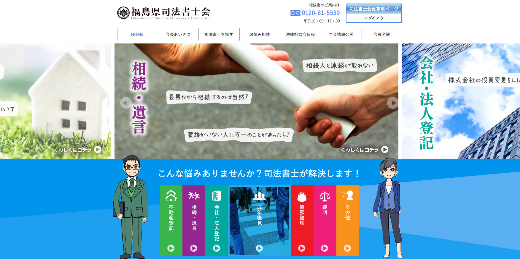 借金から立ち直った人がした行動は？借金を放置し続けるとどうなる