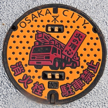 マンホールサミットin所沢画像一覧