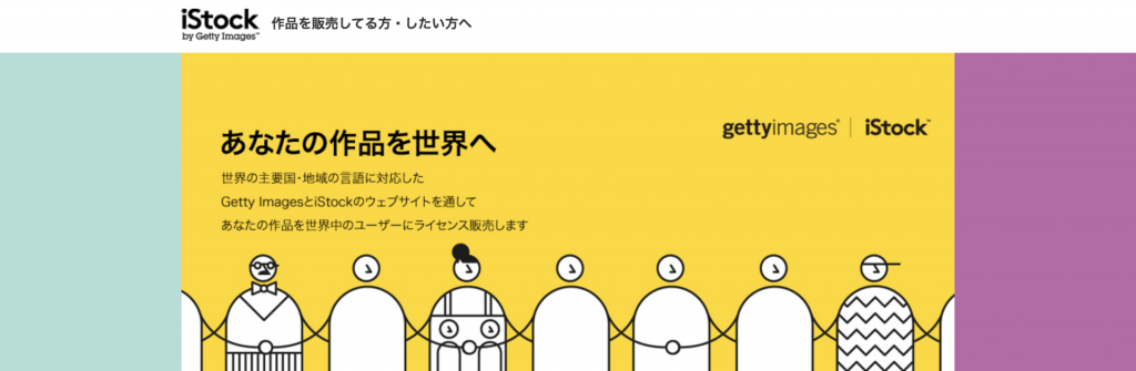 動画販売サイトとは？運営の方法やおすすめのサイト7選動画総合研究所