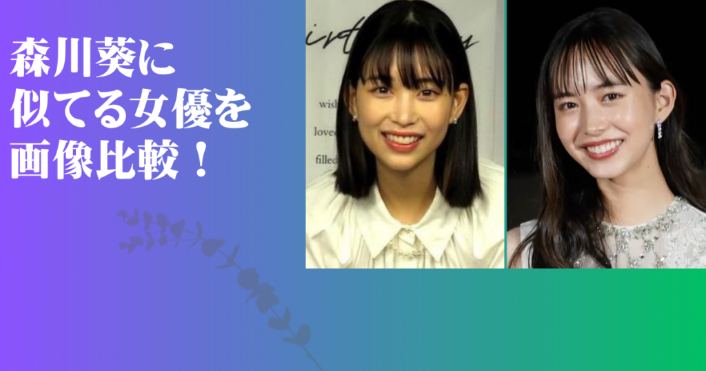 福原遥 - 「賭ケグルイ」浜辺美波＆森川葵は勝負強いコンビ！“勝負弱い人”は全会一致であの人