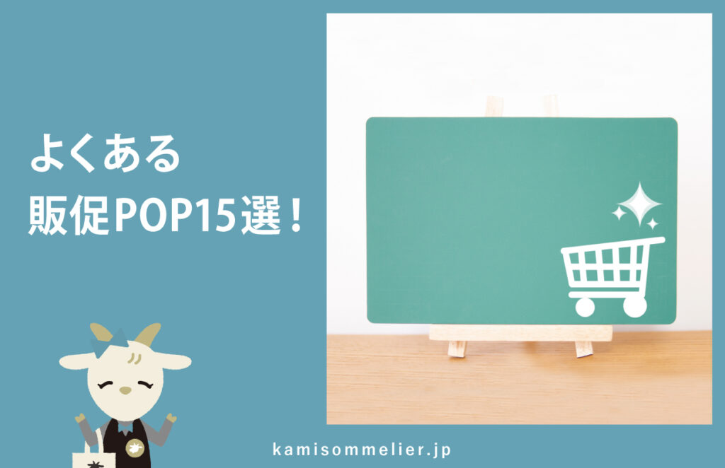 漫画販促 書店用POP制作事例販促・ノベルティのデザイン制作 ウララツールナビ