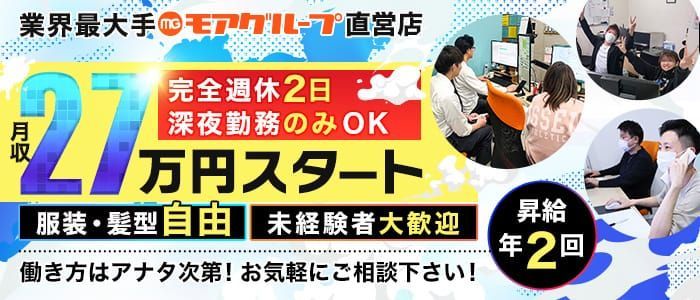 大阪府の風俗ドライバー・デリヘル送迎求人・運転手バイト募集｜FENIX JOB