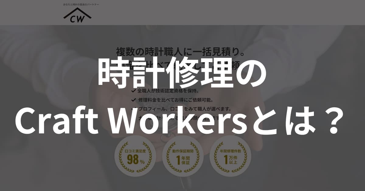 金沢の時計職人が手掛けた 聖なる泉の翠色に見惚れる腕時計 ブラウン時計：日本製 ＆Stories アンドストーリーズ フェリシモ 公式通販