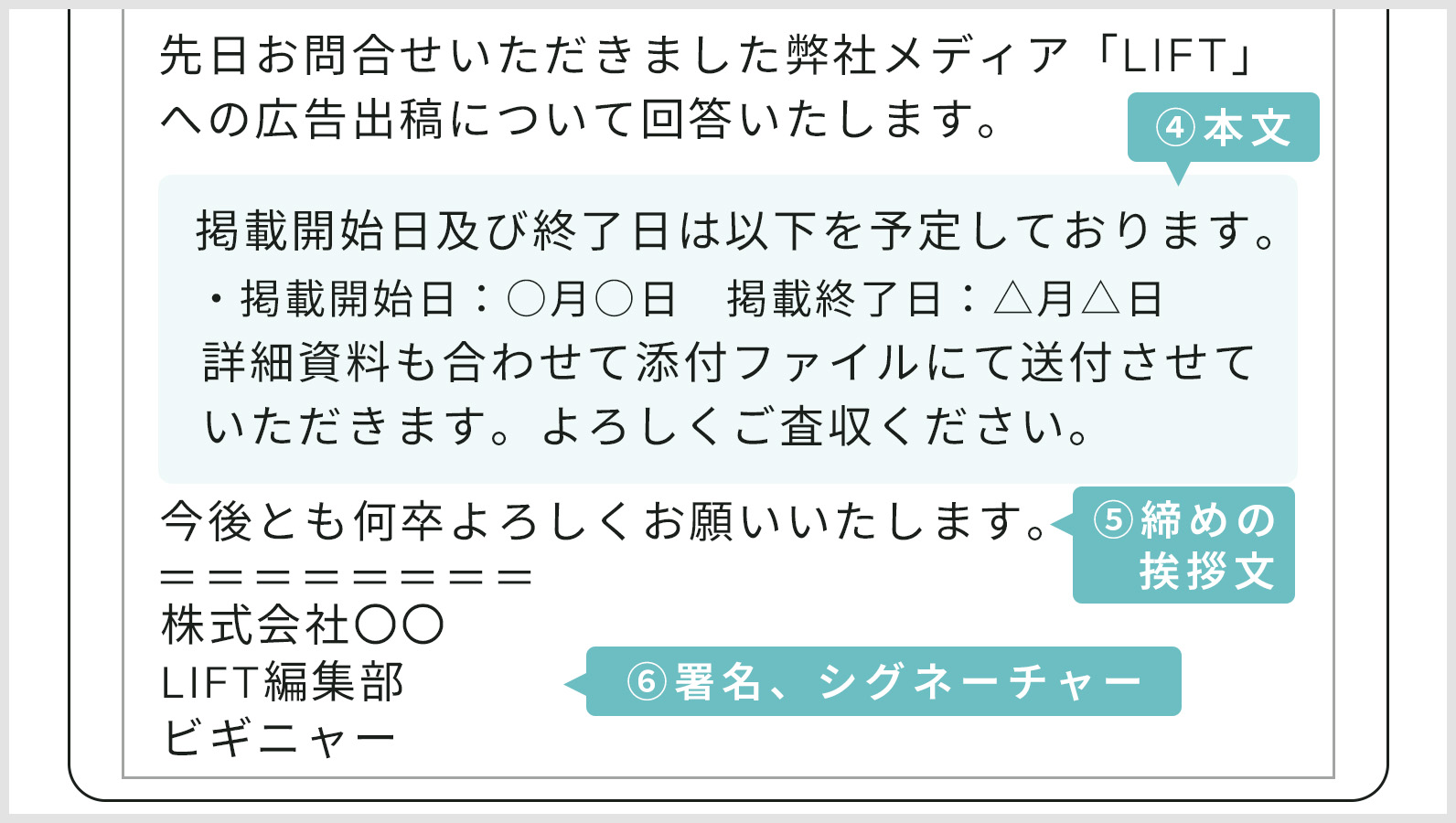 ビジネスメールで断るときの丁寧な伝え方例文付きガイドメール文例ナビ