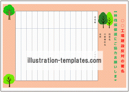 ビジネスメール署名のおしゃれなデザインテンプレート21選 コピペOK