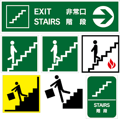 HinoADO BBSR螺旋階段