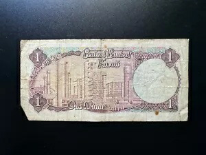 紙幣・貨幣クウェート