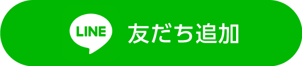 三和 旭が丘店の最新チラシ・セール情報クラシルチラシ