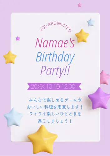 デザイン一覧結婚式・二次会のWEB招待状Biluce ビルーチェ