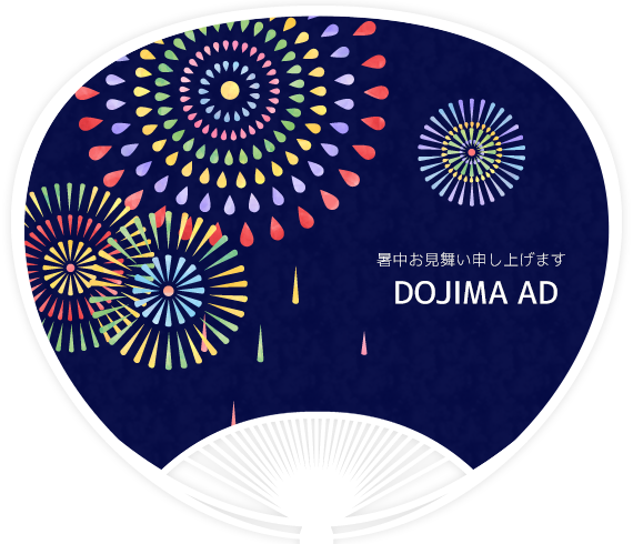 6営業日プラン オリジナル ポリうちわ 堂島広告