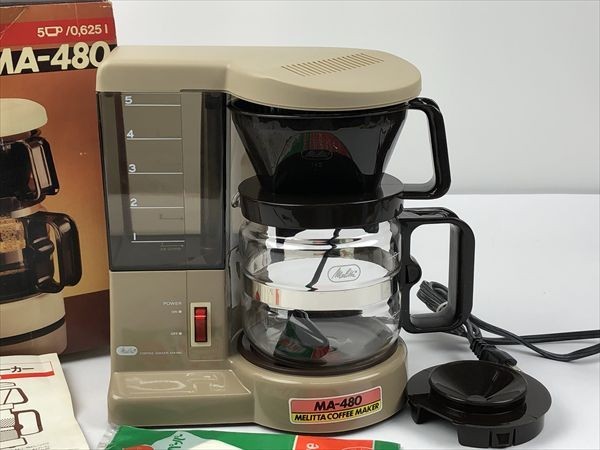 未使用 新品 メリタ アロマボーイ 絶版 復刻版 MKM-251 レトロ コーヒーメーカー・エスプレッソマシン