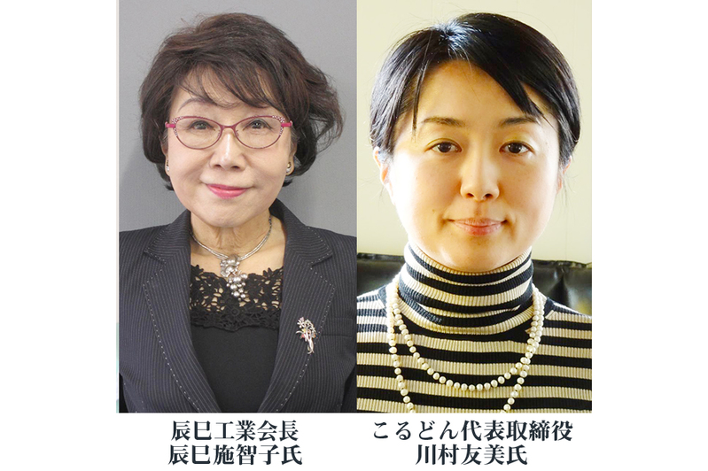 中村友美 - デザイン情報サイト JDN