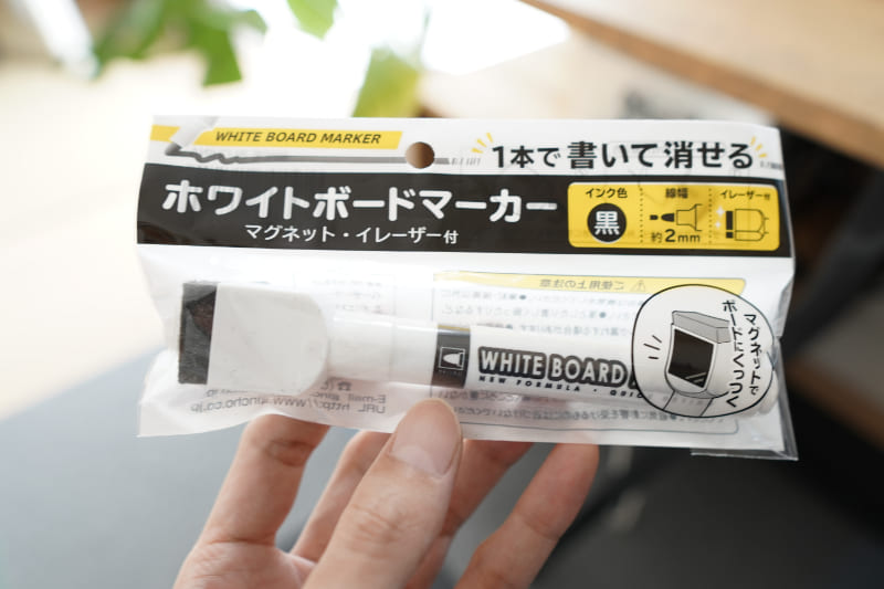 100均キャンドゥ ホワイトボードシート偵察！ 2021年11月- ✳︎SweeTouring✳︎