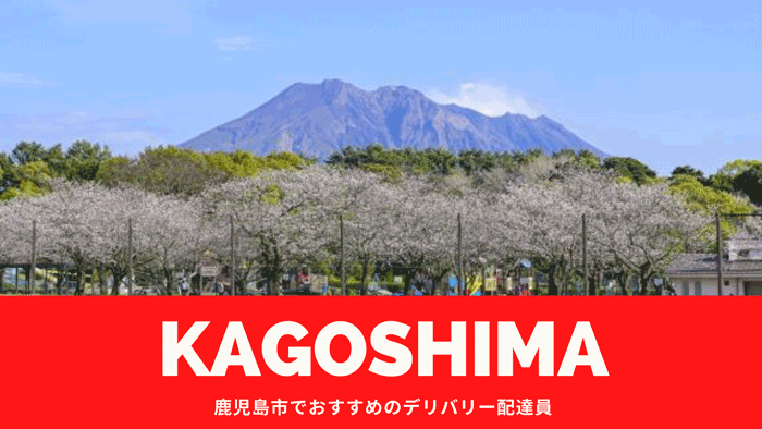 出前館 : 配達員 - Google Play のアプリ