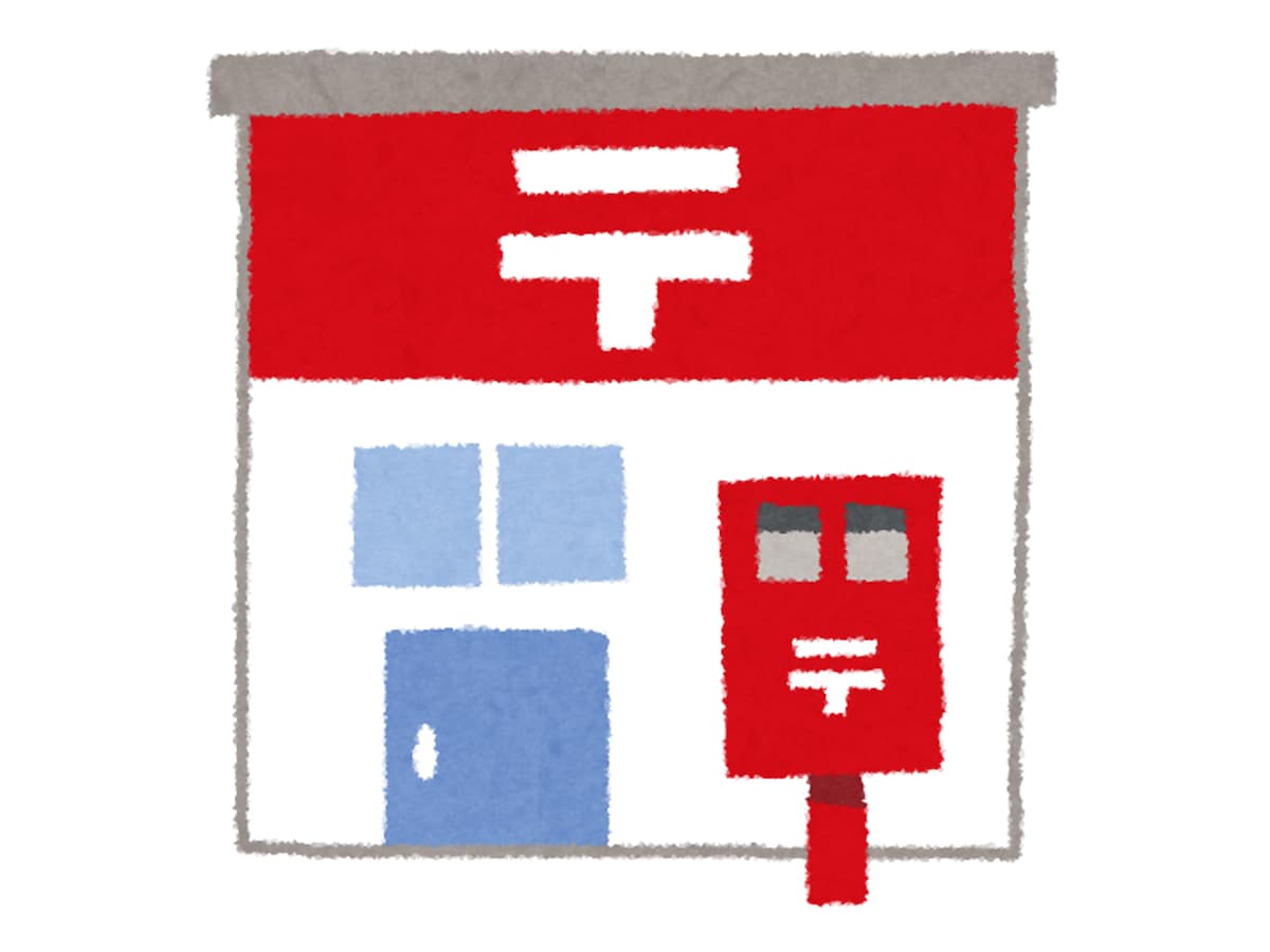 郵便記号 - Wikipedia