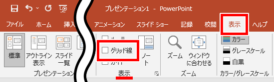 PowerPointで取り消し線を引く方法二重取り消し線の設定も解説