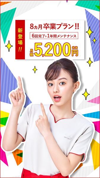 銀座のショーウィンドウや空き地にインスタレーションが出現 新しい「銀ブラ」を促進