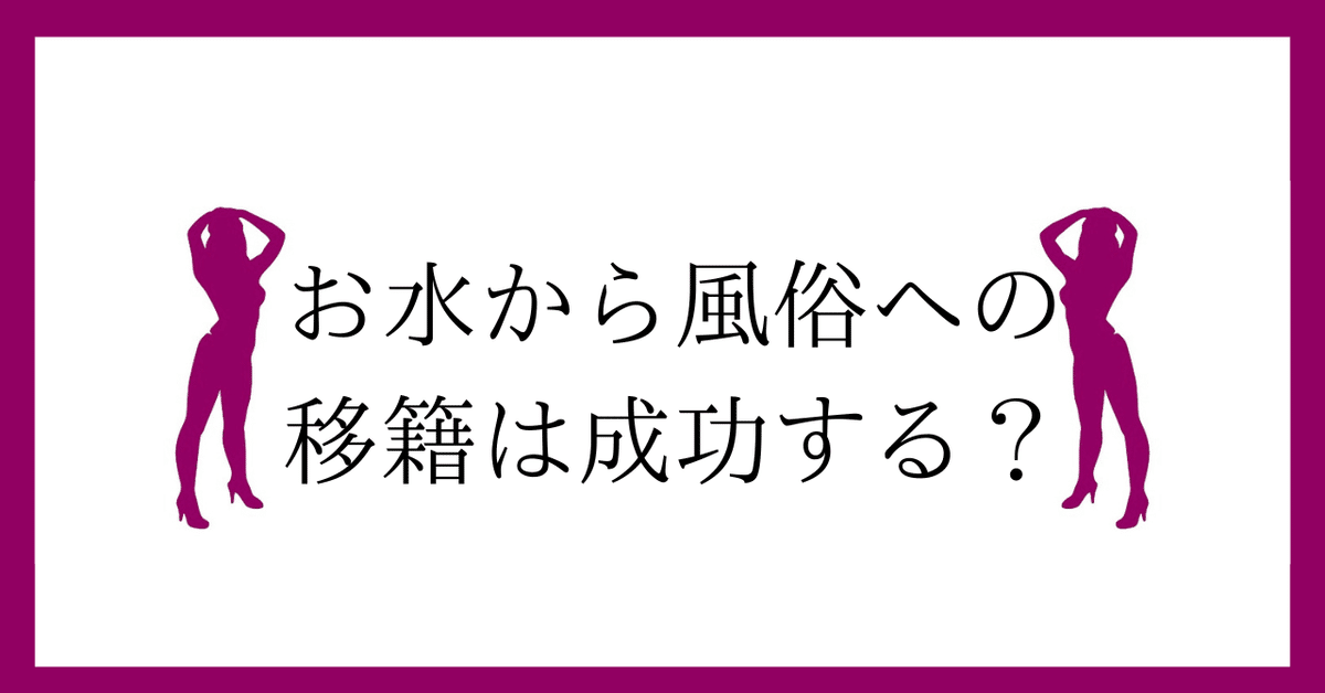 料金システム - 長野市オッパブ