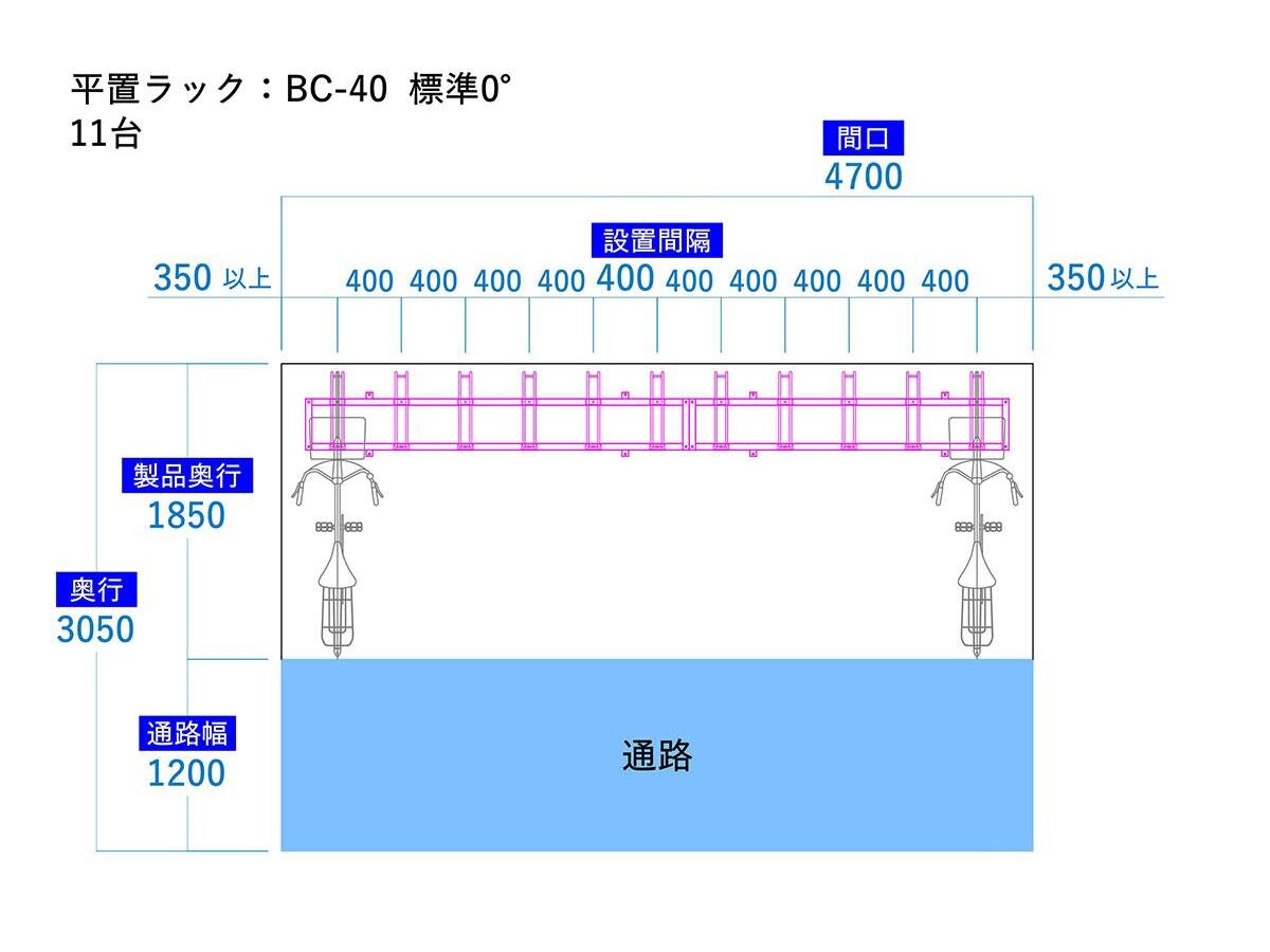 2段式サイクルラックシンワ型駐輪システム株式会社リード