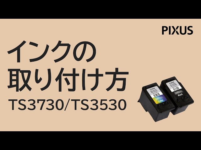 BCI-380BCI-381 キヤノン Canon PIXUS TR8630TS8430など 対応 詰め替え用 互換インク 詰め替えインクカートリッジ5色セット 純正約2.7-3.6倍インクを探す,Canonプリンター型番から,PIXUSシリーズ その他 ,PIXUS TR703a互換 インクの専門店「ベルカラー」