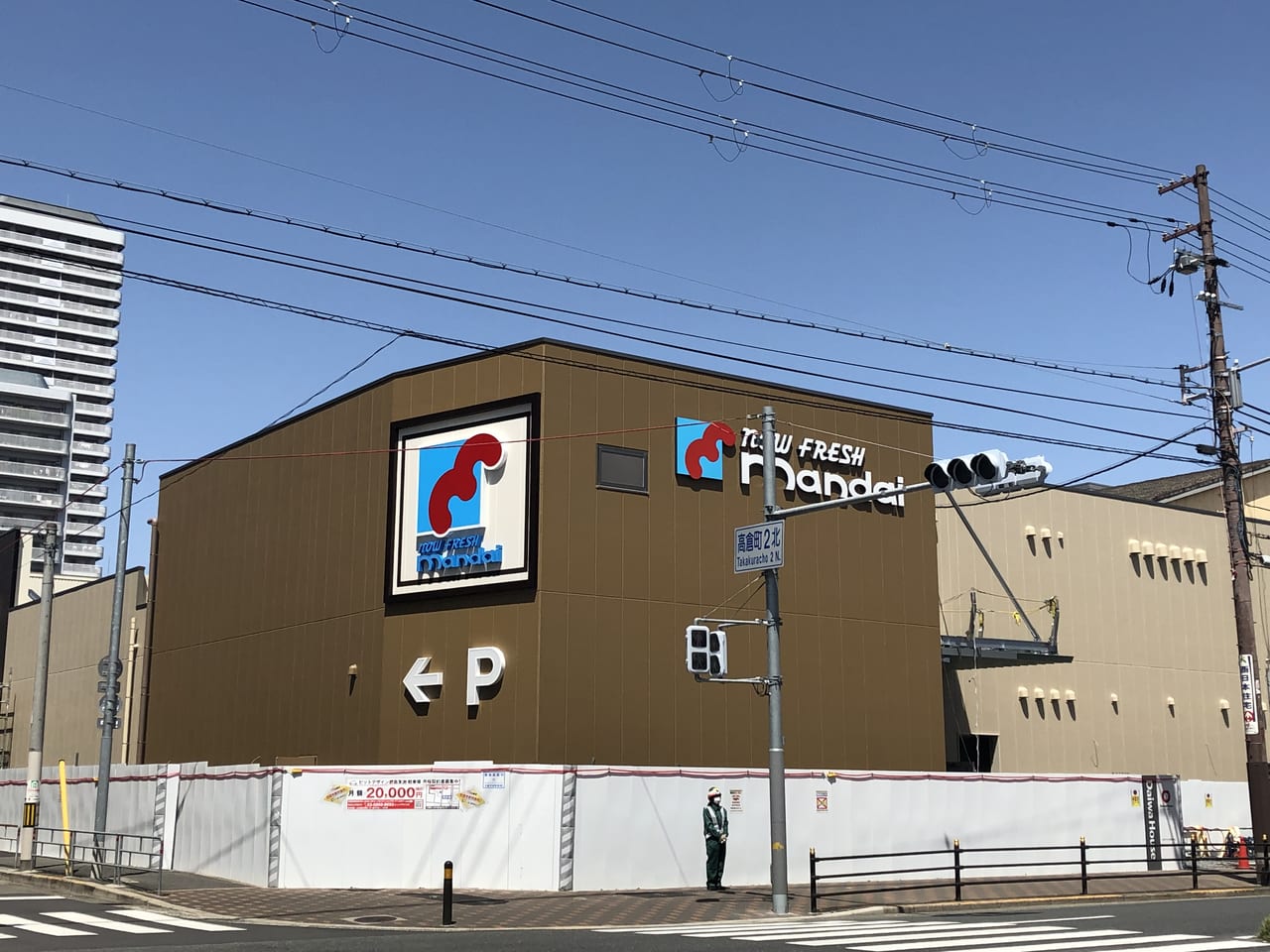 万代 都島友渕店のチラシ・特売情報トクバイ