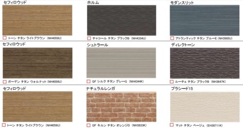 2025年最新 金属サイディングのメーカー比較とおすすめ商品屋根修理なら テイガク