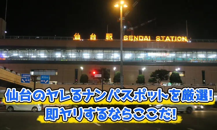 宮城セフレ(仙台)クリ責めで喘ぐ若妻初挑戦で念願の本気セックス体験