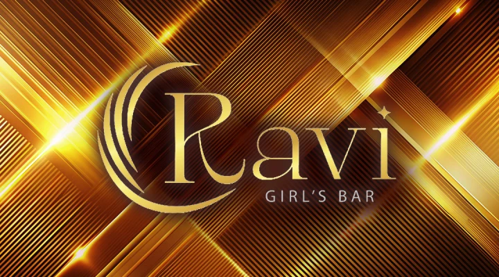 アミューズメントGirlsBar  RE：S(リス)※コンセプトは笑顔が溢れるアミューズメントBARのアルバイト・パート・他の求人情報｜バイトルで仕事探し(No.135590542)