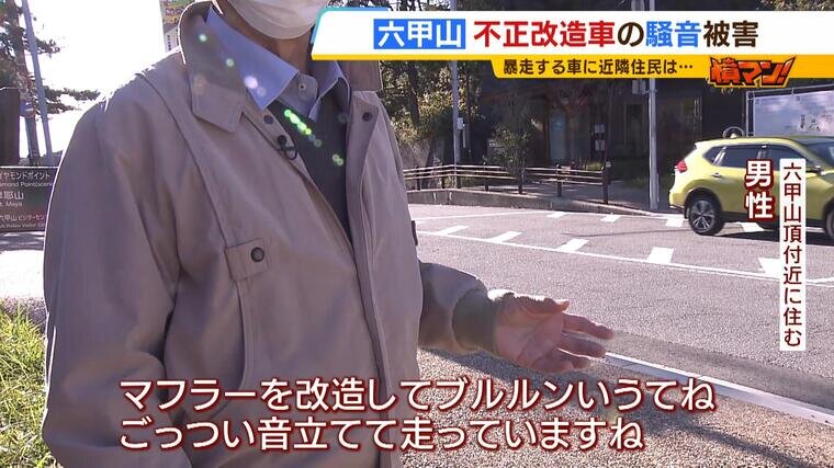 エンジン音やタイヤの走行音がうるさいと感じたら？ 車に試すべき５つの方法自動車情報・ニュース WEB CARTOP