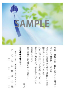 文書 テンプレートの無料ダウンロード: お礼状のはがき ビジネス