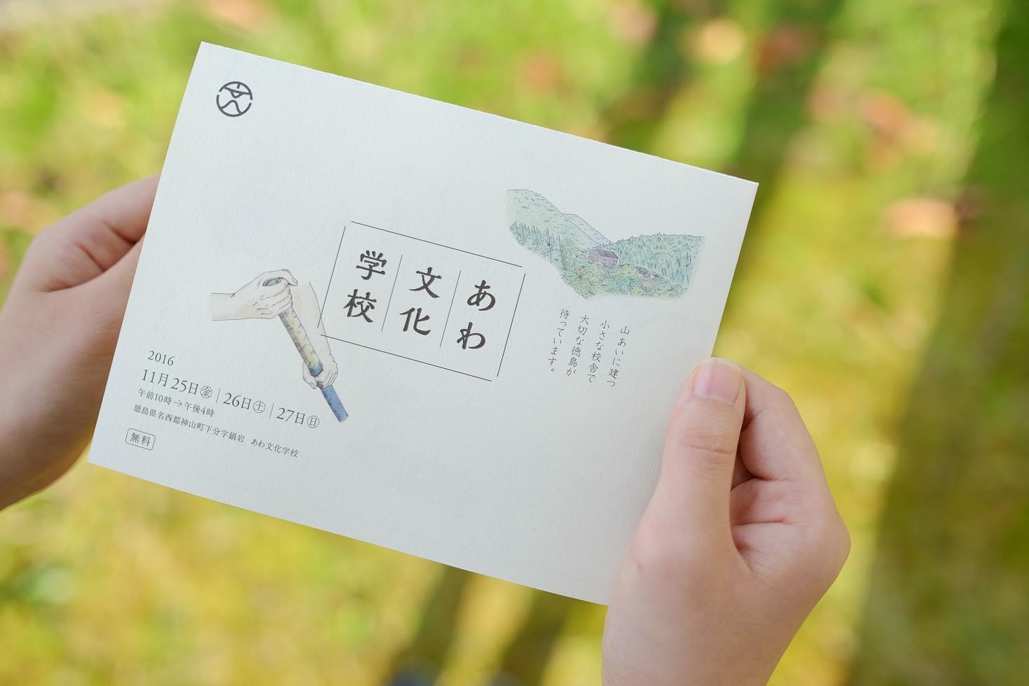 面白いパンフレット」のアイデア 16 件パンフレット デザイン, パンフレット, lp デザイン