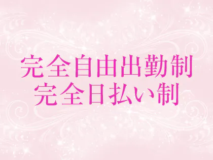 温浴施設なごみ 入館券 10枚 |