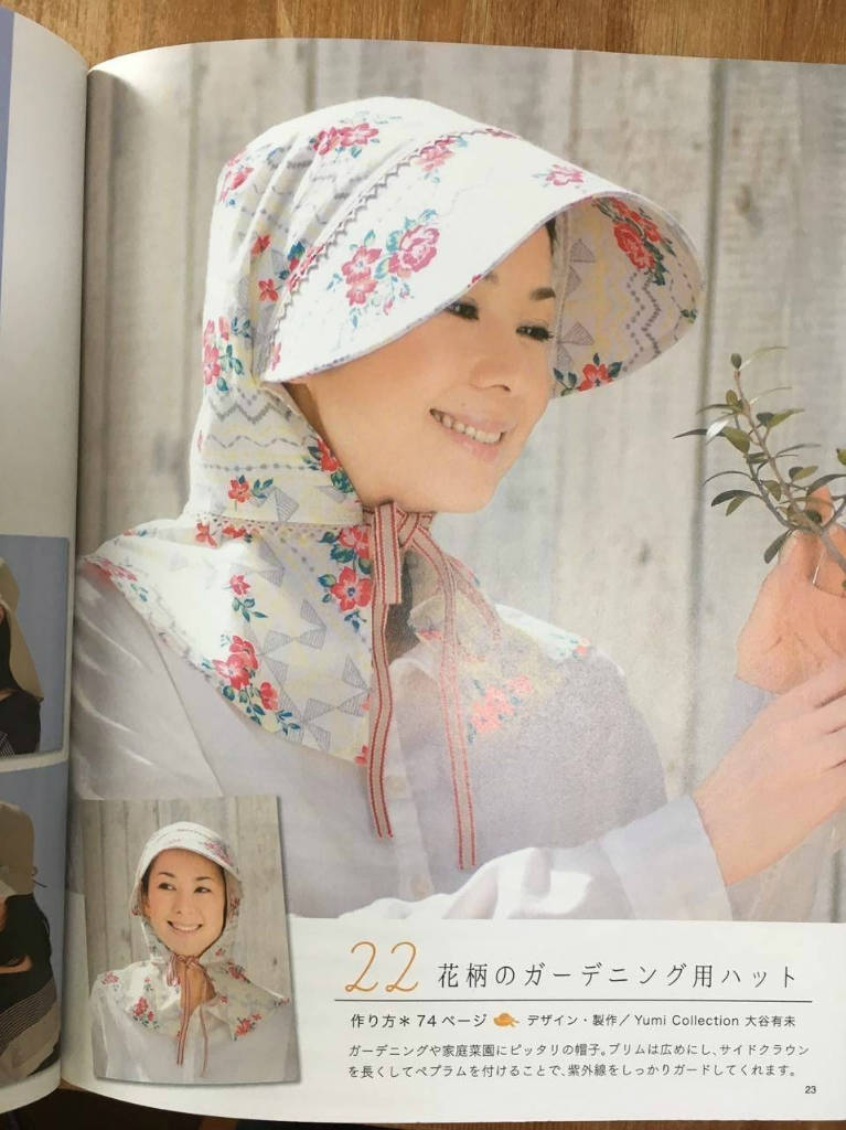 手作り さんかく帽子 色柄おまかせ - 岩手県大船渡市ふるさとチョイス - ふるさと納税サイト