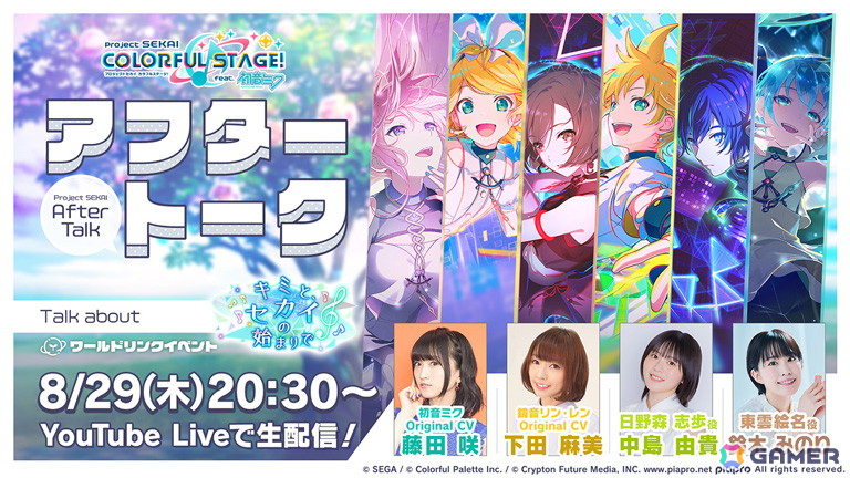 プロセカ 宵崎奏 缶バッジ vol.36B ワールドリンク