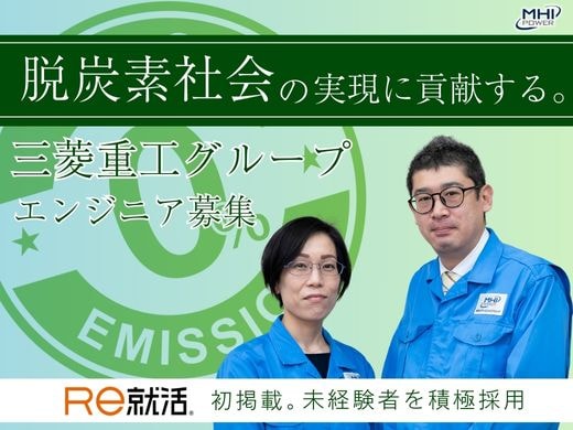 三菱重工ビル爆破事件 時限爆弾による爆破事件 ：連続企業爆破事件 写真特集：時事ドットコム