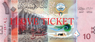 クウェートディナールはなぜこんなに強いのか？ 5つの理由を解説EBC Financial Group