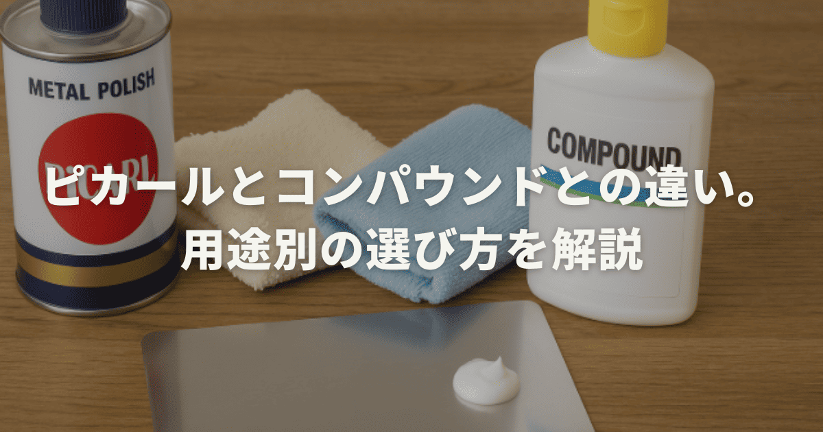 ピカール色々 スバル レガシィツーリングワゴン・BH by 2001kkfc - みんカラ