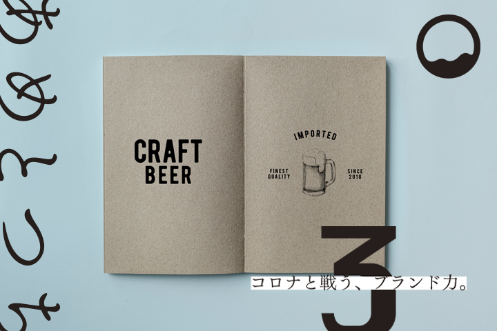 美容室 採用案内パンフレット デザイン実績パンフレット作成 カタログ制作 デザインのパンフレット作成PRO