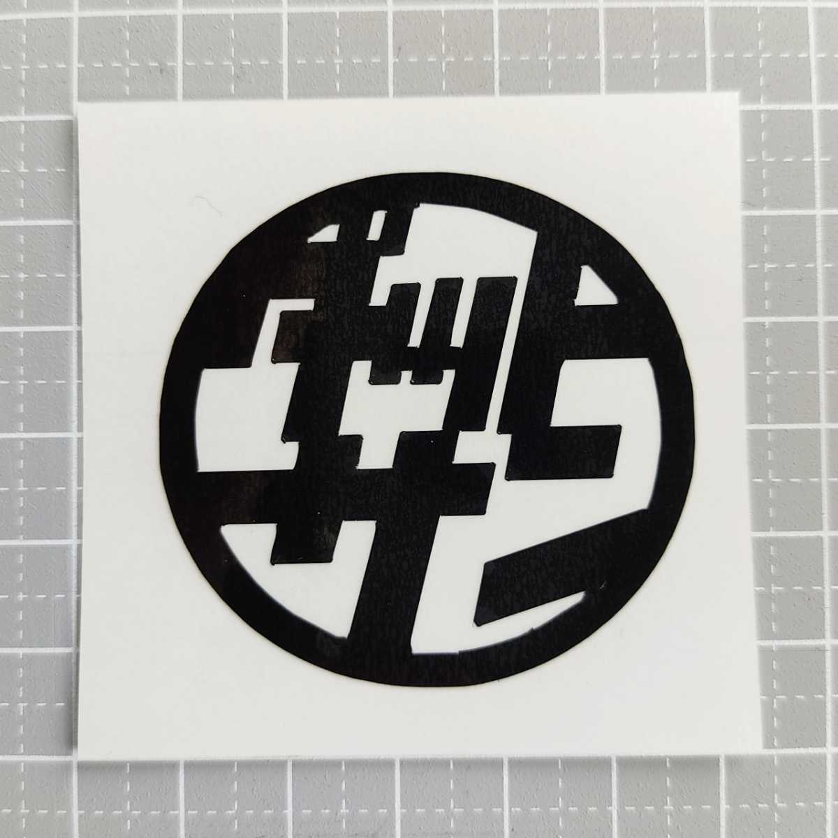 日産 ダットサン DATSUN エンブレム