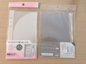 家計管理は100均 セリア、ダイソー グッズが便利！家計簿にも使えます。 : ２年間で３５０万円貯めた！ズボラ主婦の節約家計簿管理ブログPowered by ライブドアブログ