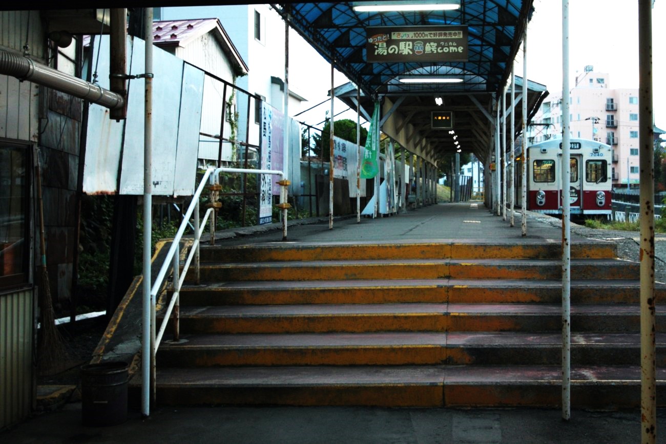 弘南鉄道中央弘前駅 - Updated August 2025 - 大字吉野町1-6, 弘前市, 青森県, Japan - TrainStations - Phone Number - Yelp