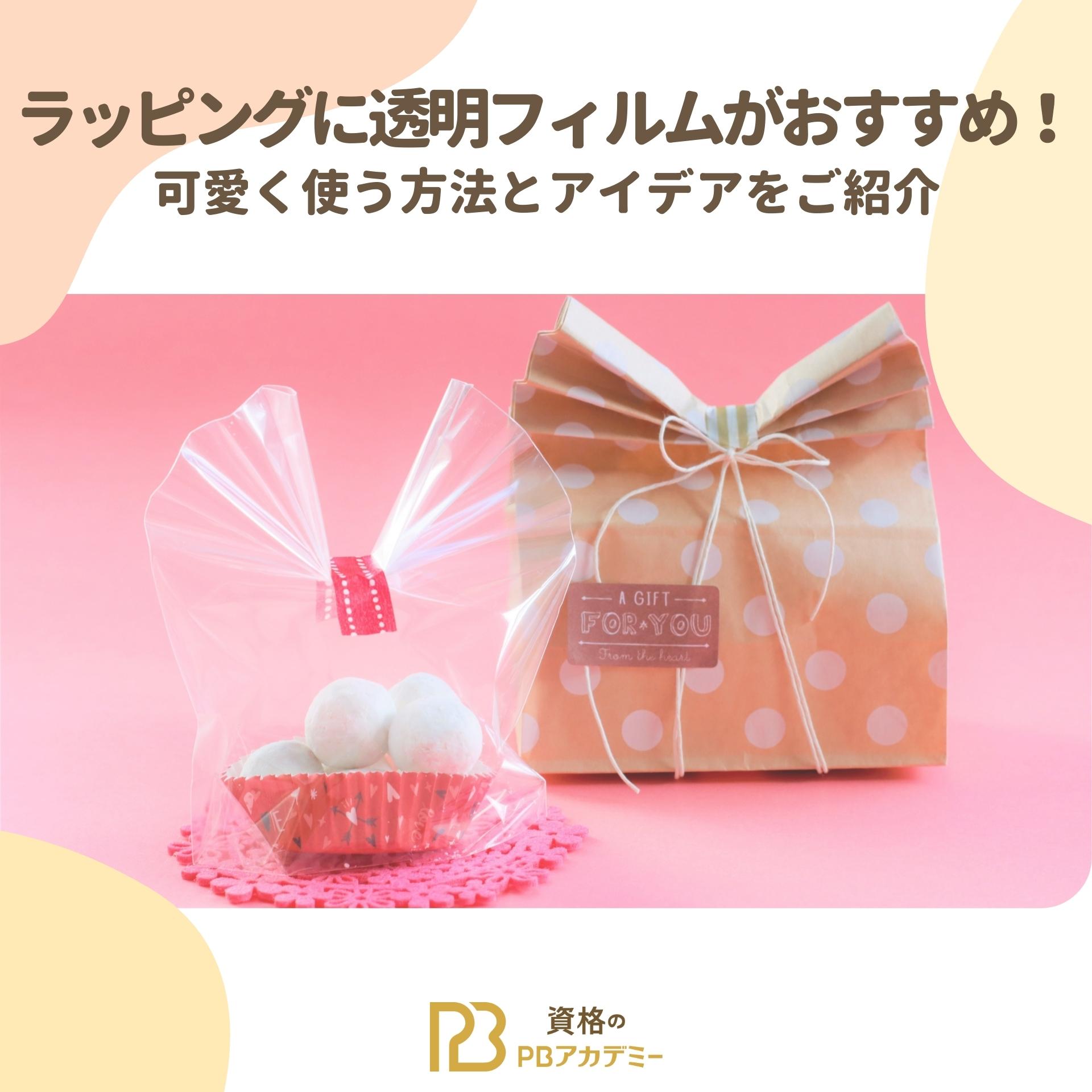 リボンの結び方 リボンアレンジ ラッピング用品net