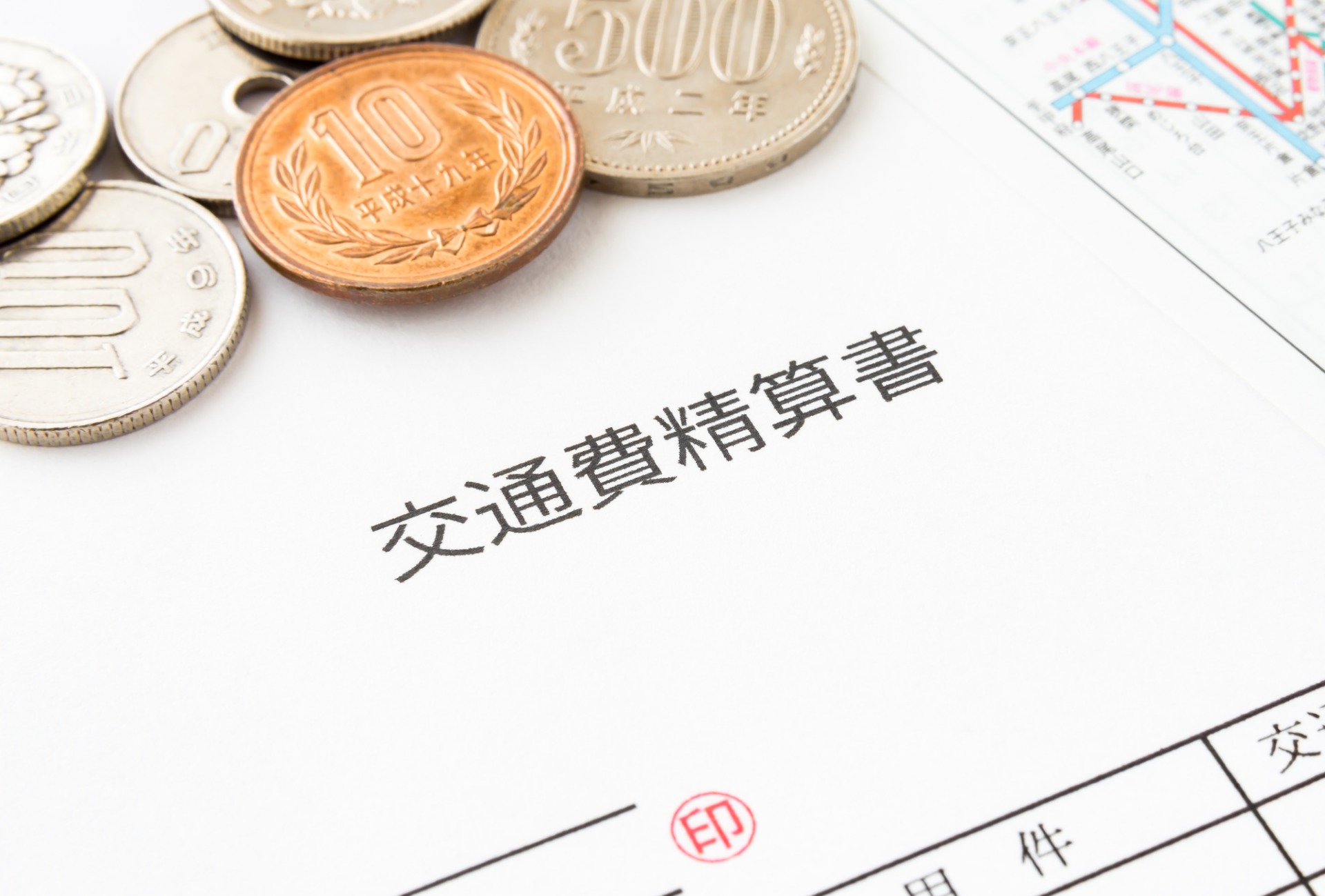 交通費テンプレートや交通費精算を効率化する方法！申請書作成時の3つの注意点を解説formrun フォームラン無料で使えるメールフォームと顧客管理