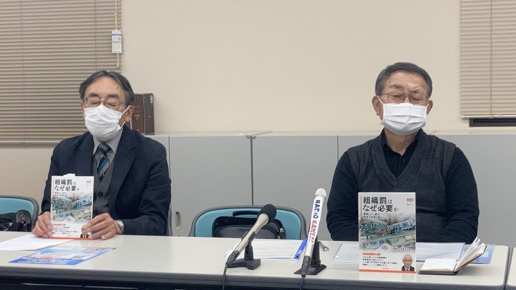 ＪＲ福知山線 脱線事故ニュースNHKアーカイブス