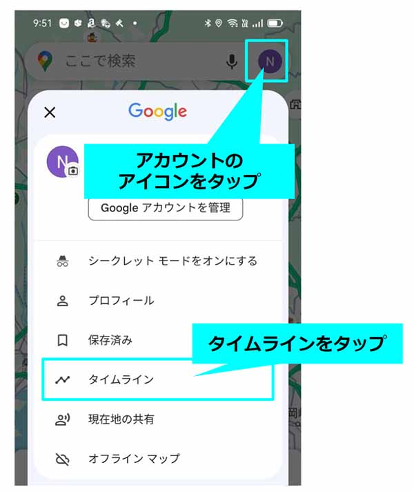 Google Map」っぽいアイコン素材 商用可